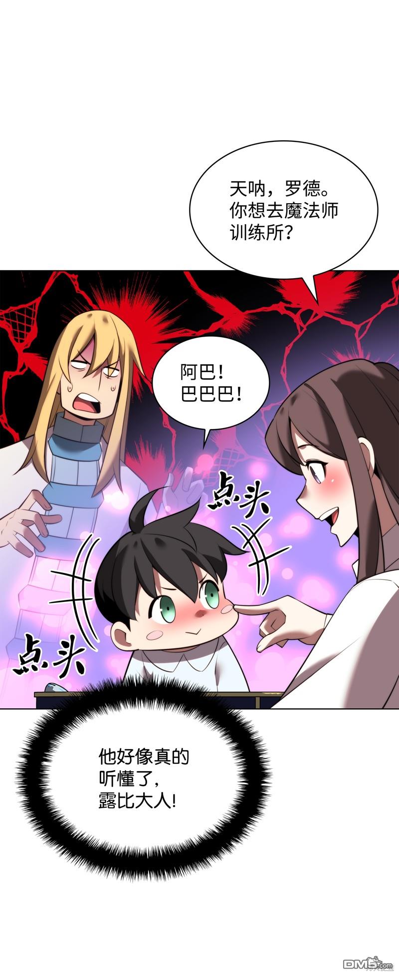 第 82 页