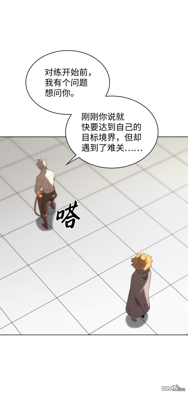 第 88 页
