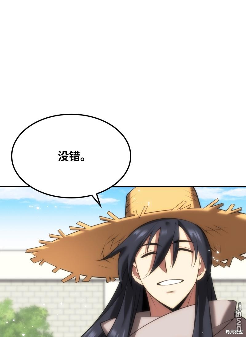 第 91 页