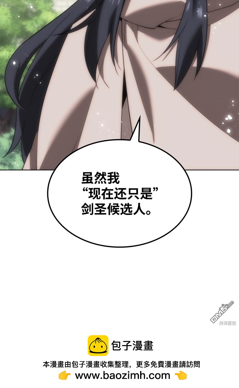 第 92 页
