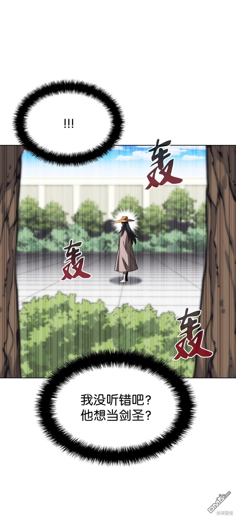 第 93 页