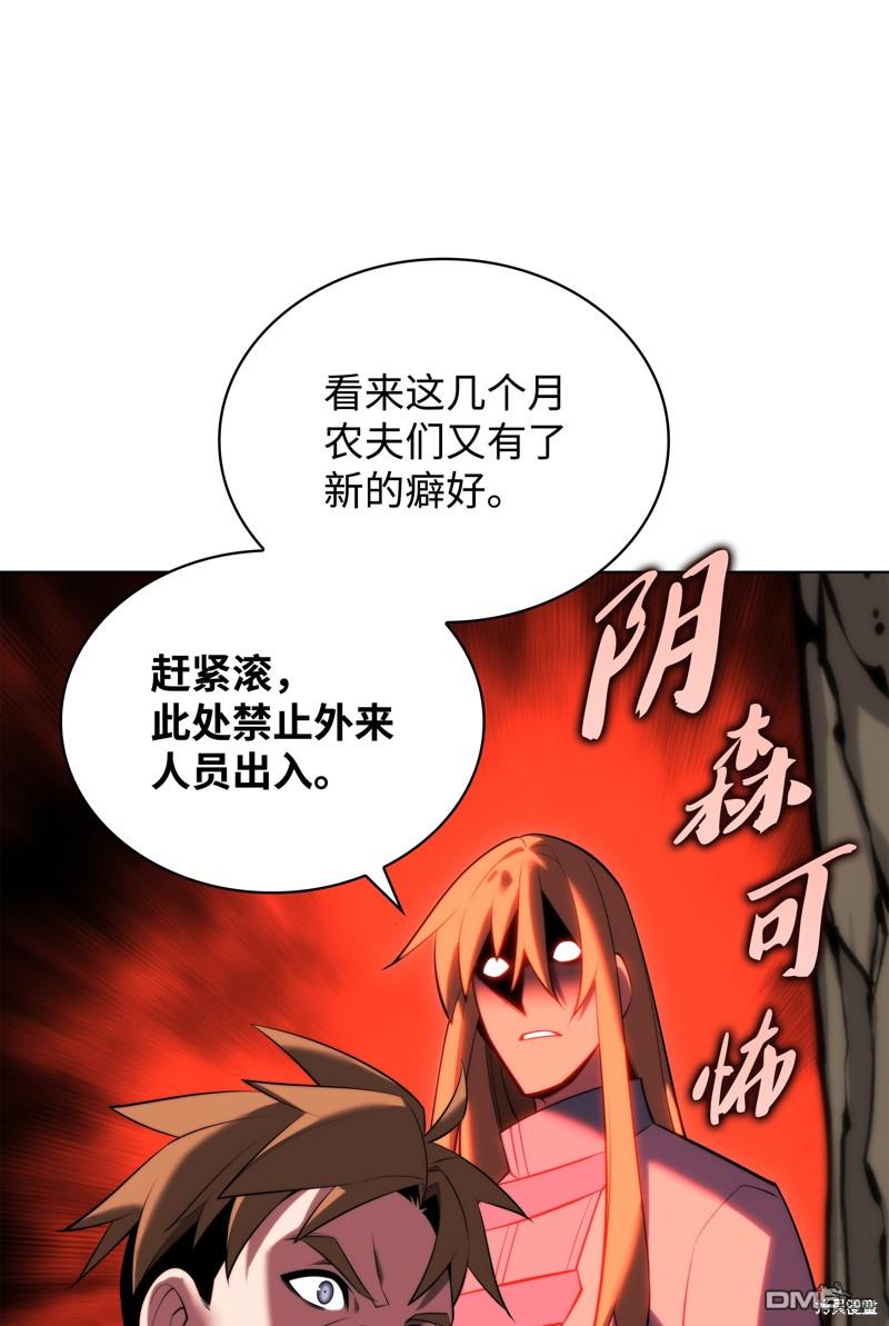 第 95 页