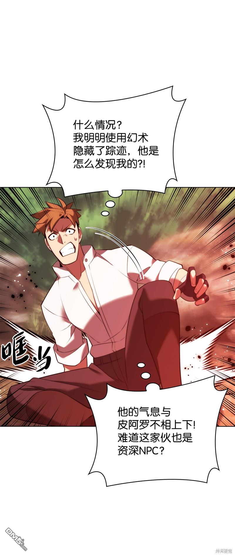 第 97 页