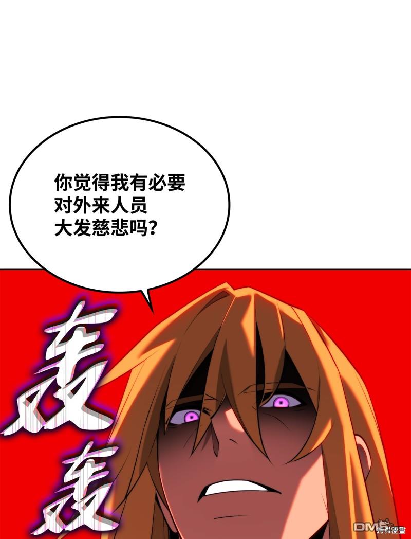 第 99 页