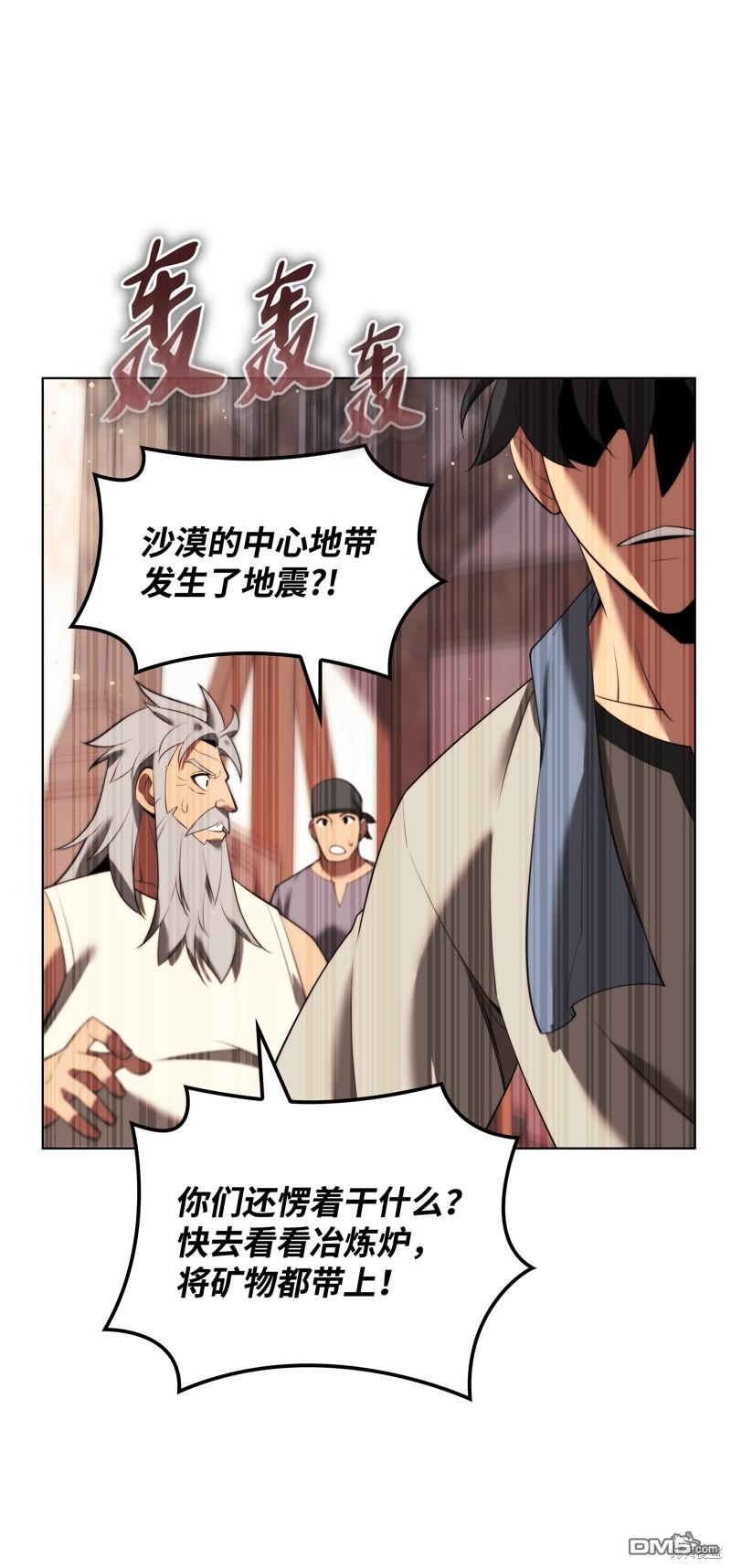 第 101 页