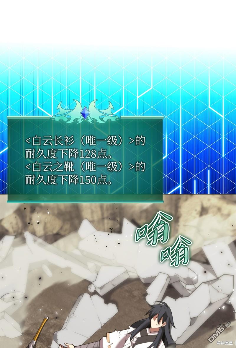 第 106 页