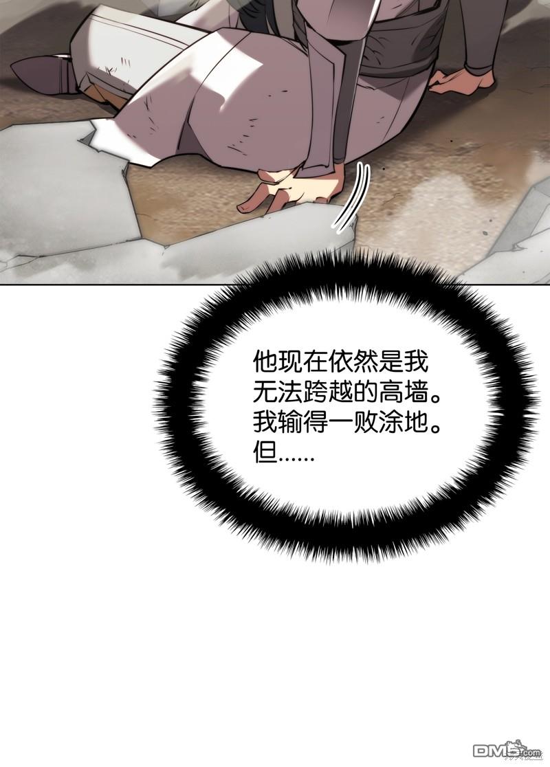 第 110 页