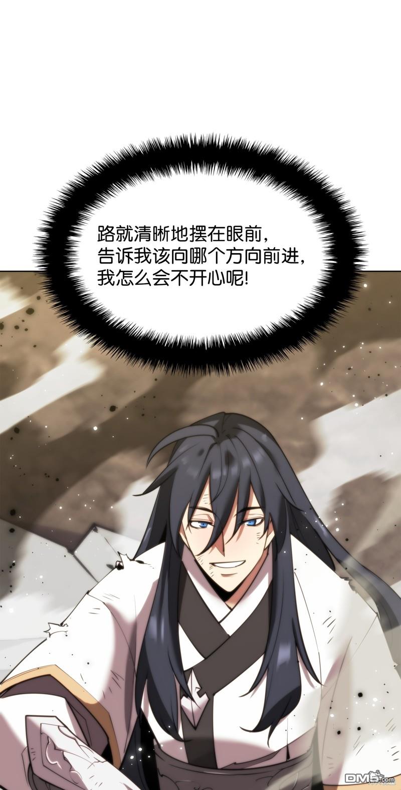 第 111 页