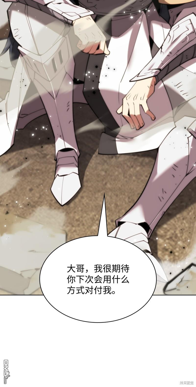 第 112 页
