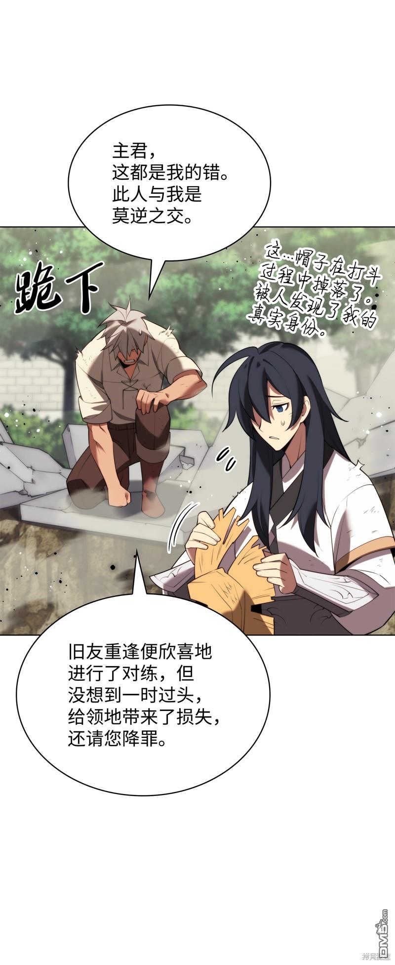 第 127 页