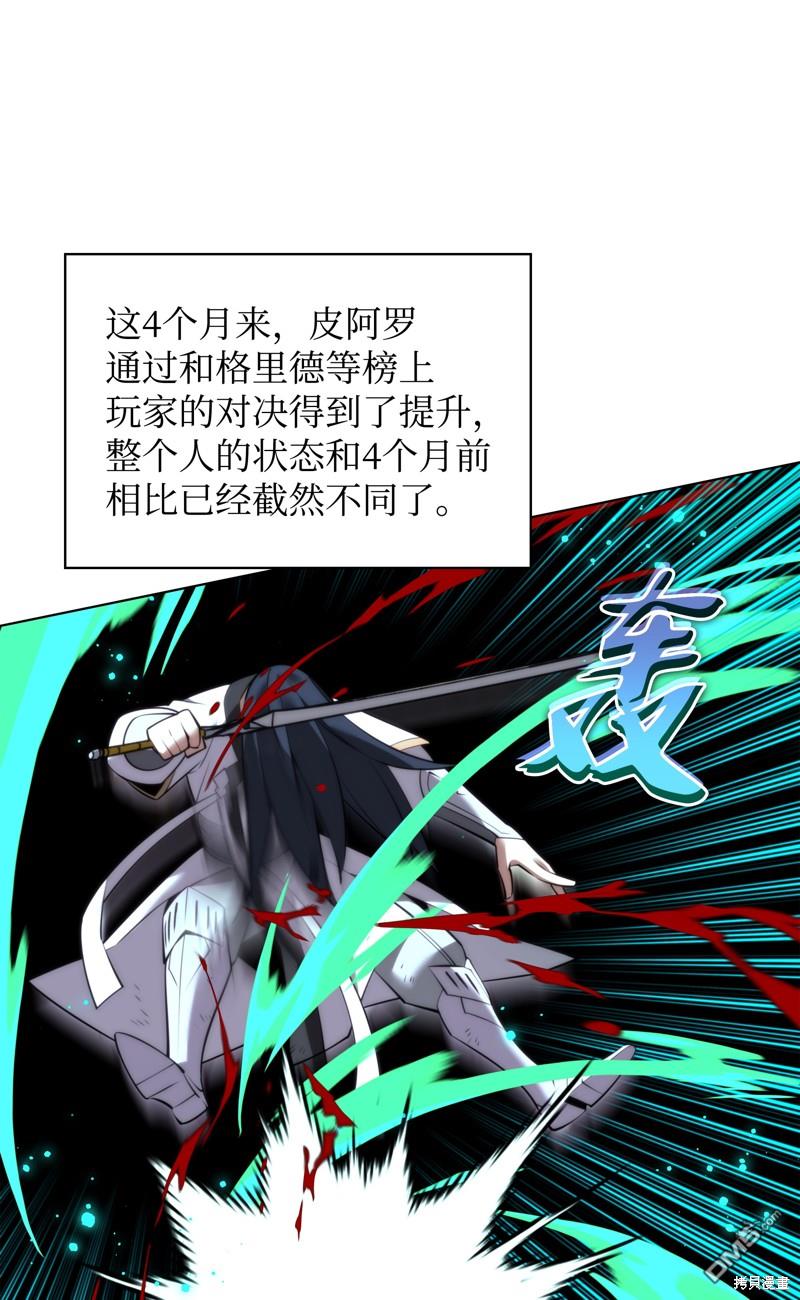 第 61 页