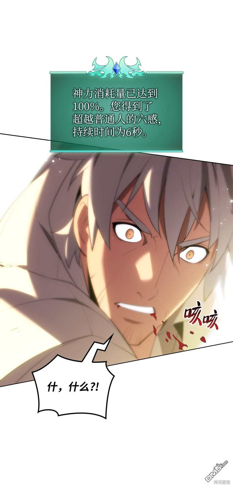 第 67 页