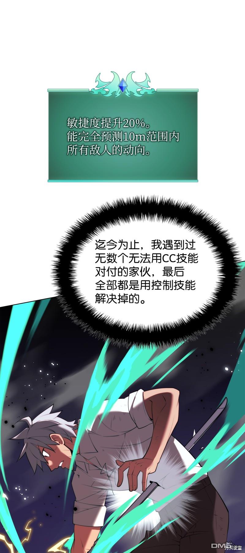 第 68 页