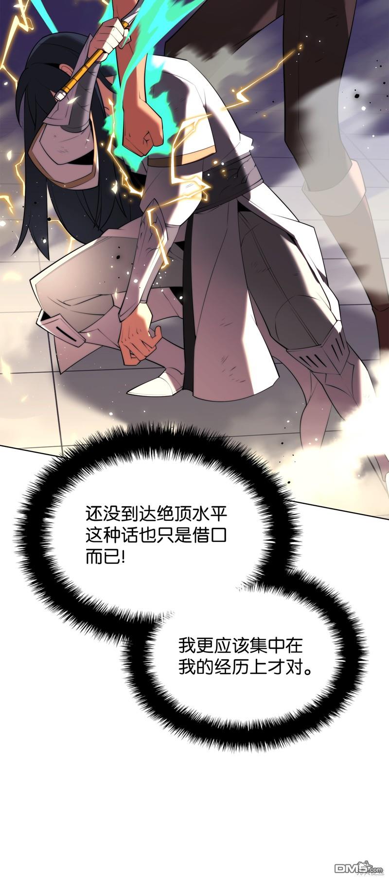 第 69 页