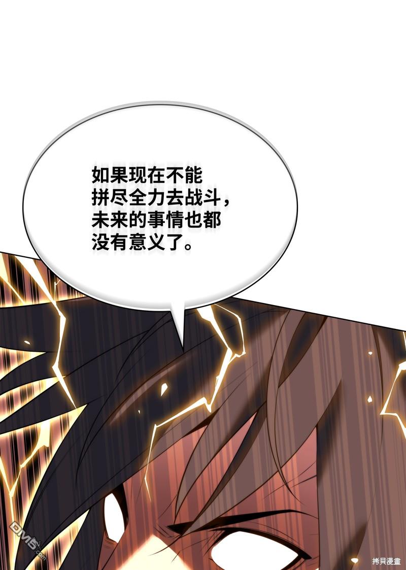 第 70 页