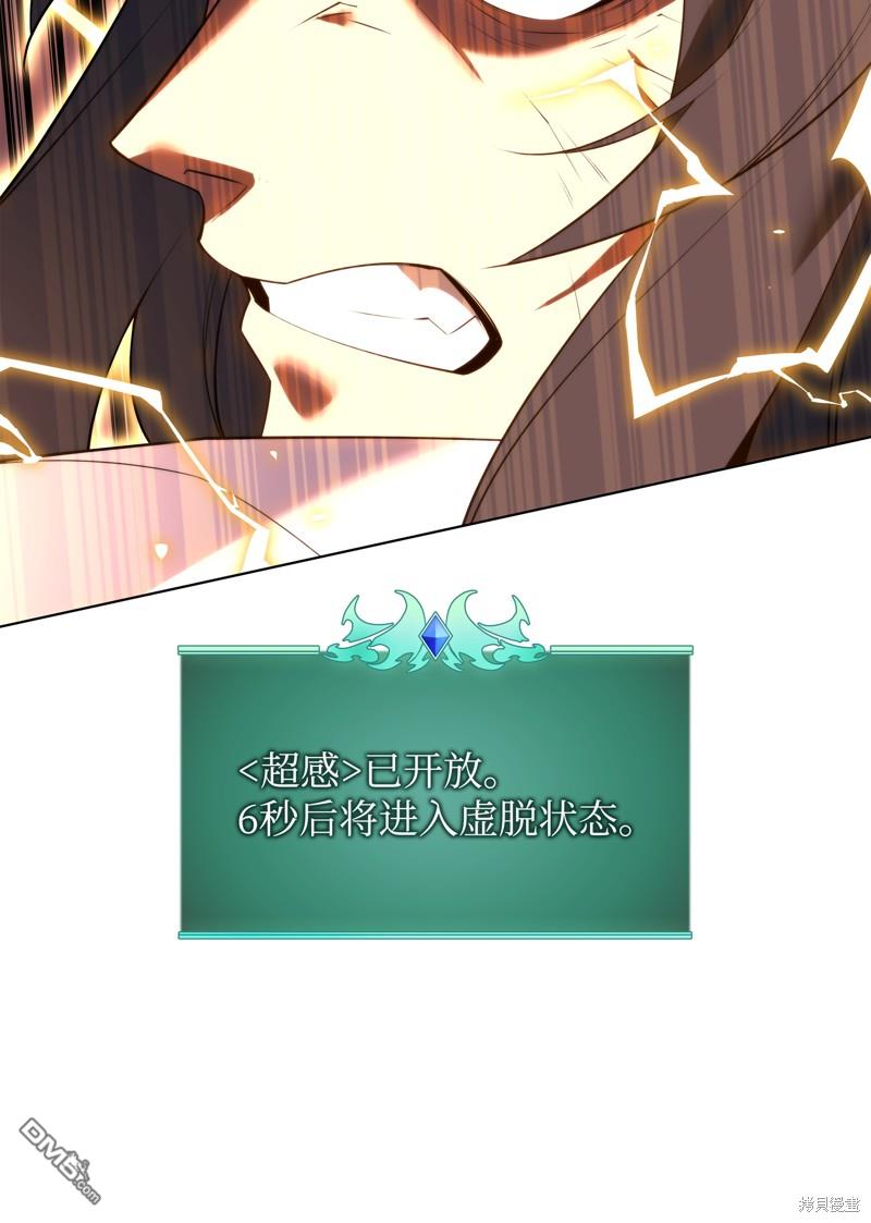 第 71 页