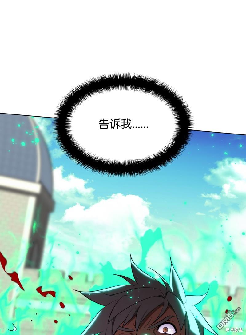 第 78 页