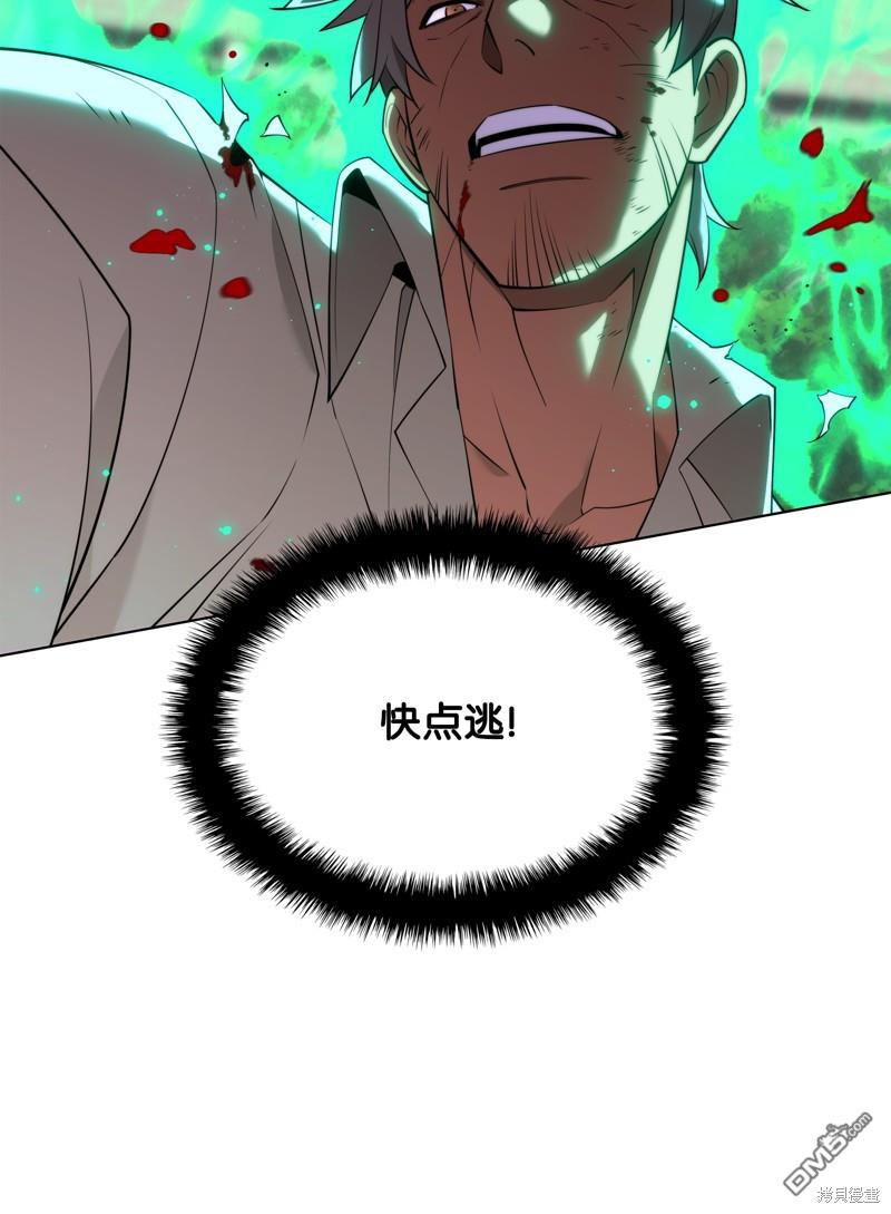 第 79 页