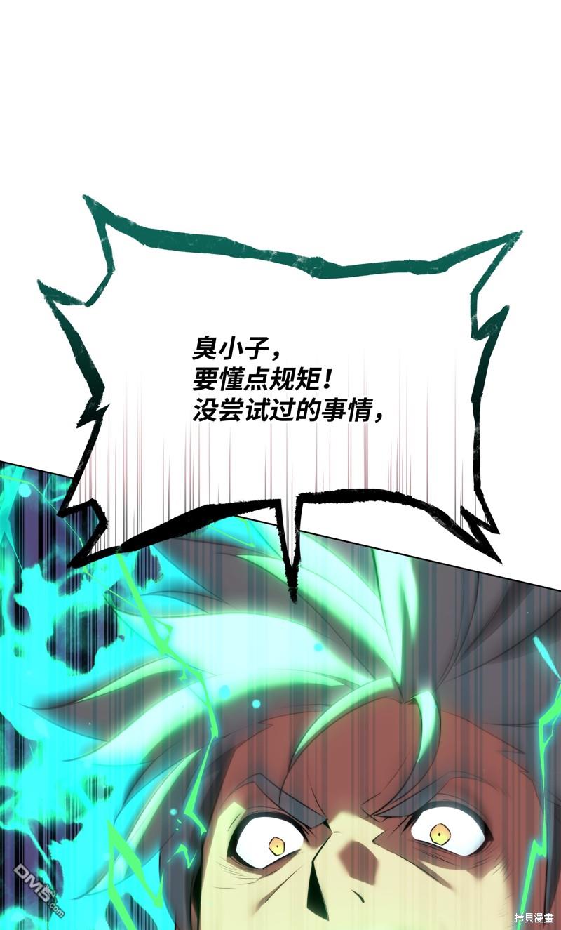 第 81 页