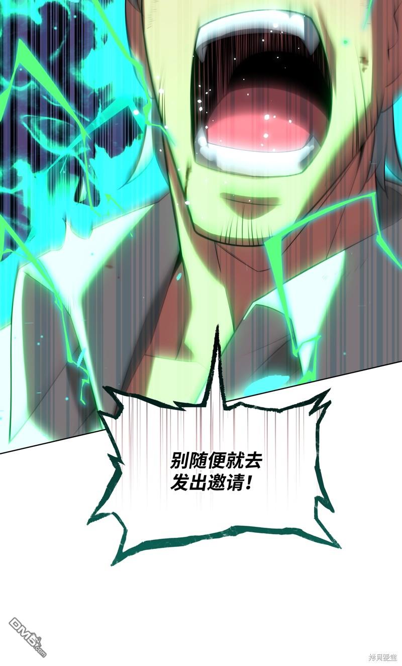 第 82 页