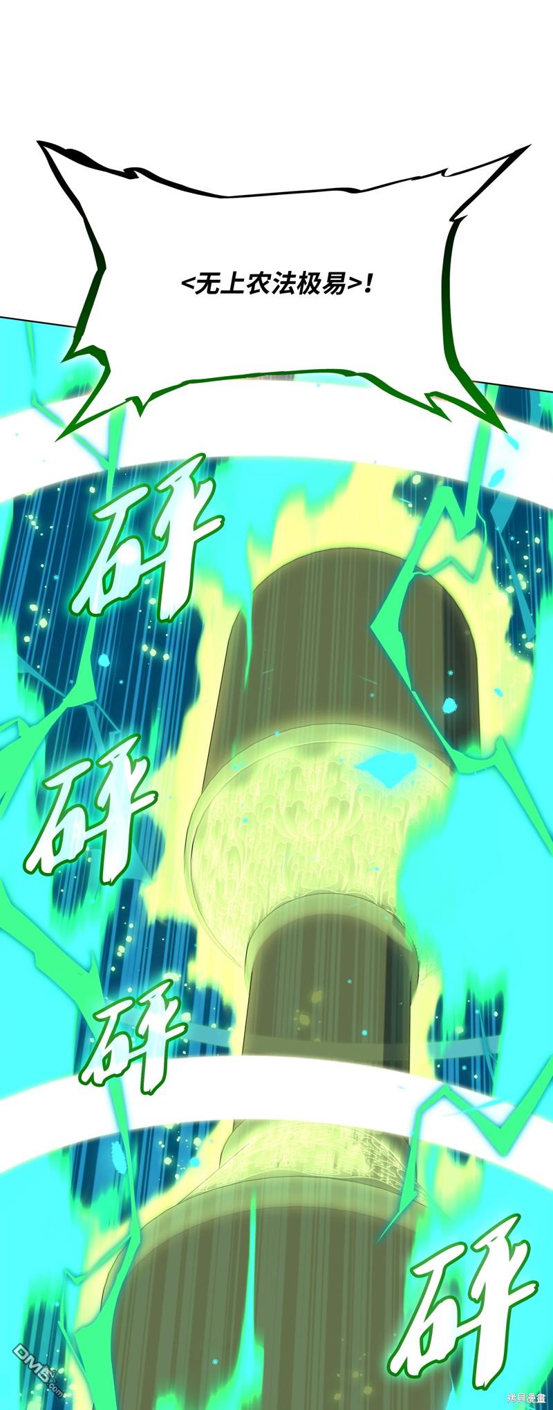 第 84 页