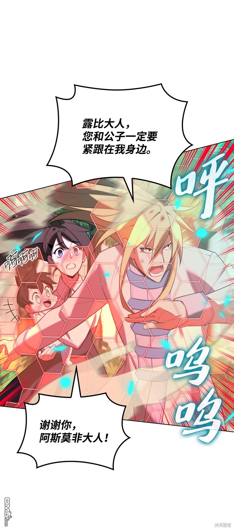 第 86 页