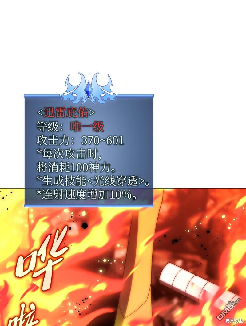 第 93 页