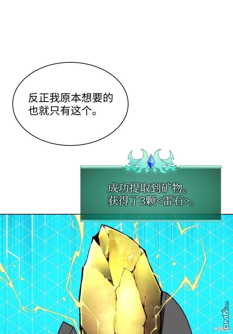 第 96 页
