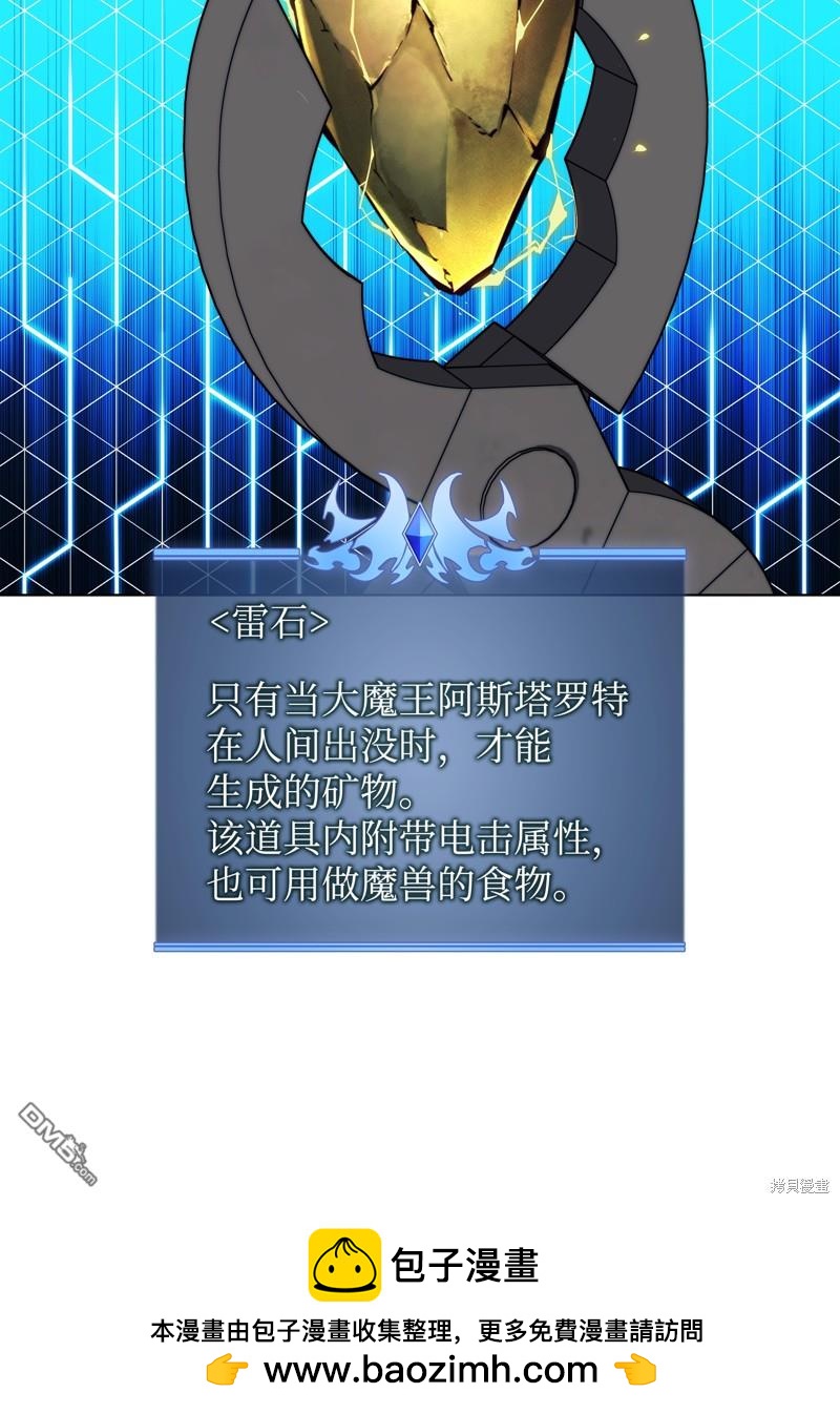 第 97 页