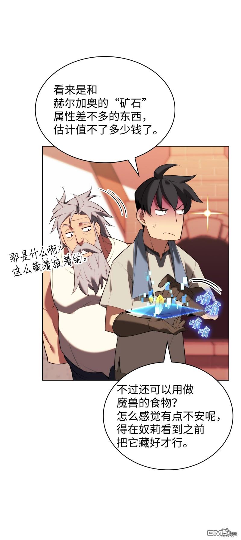 第 98 页