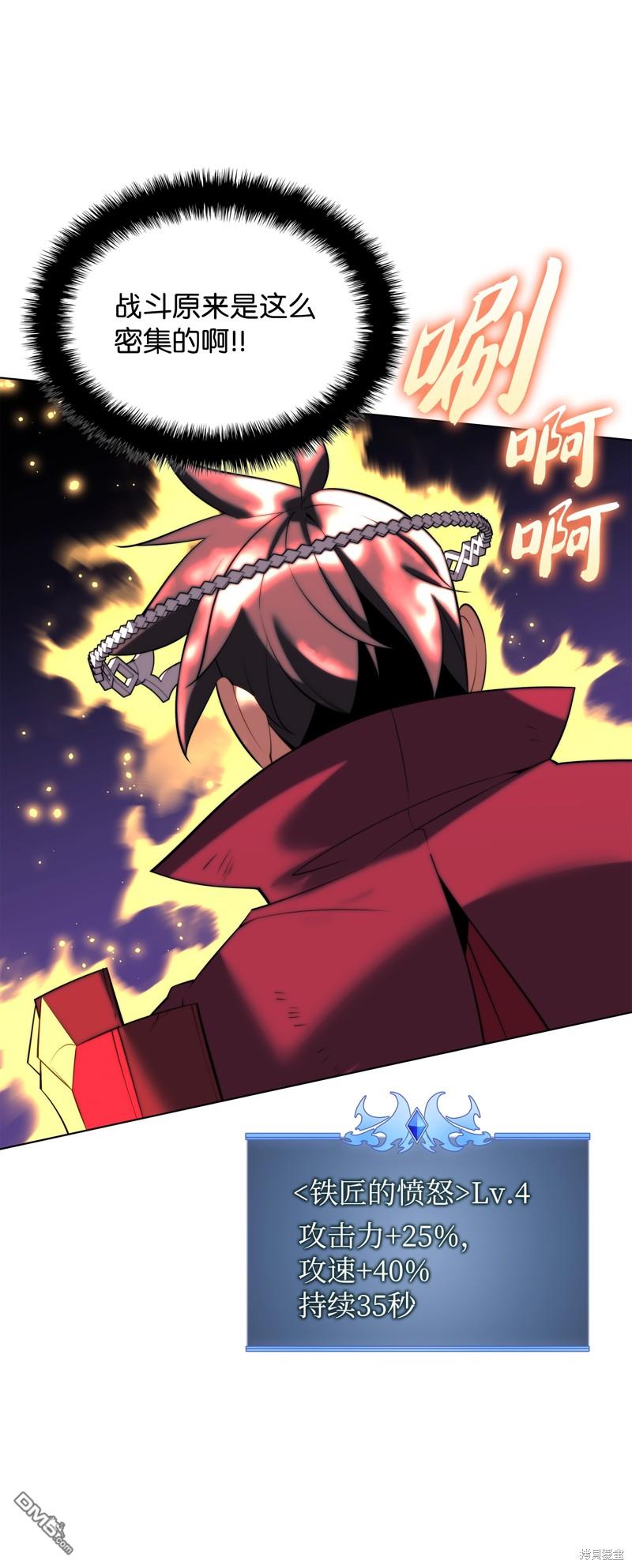 第 101 页