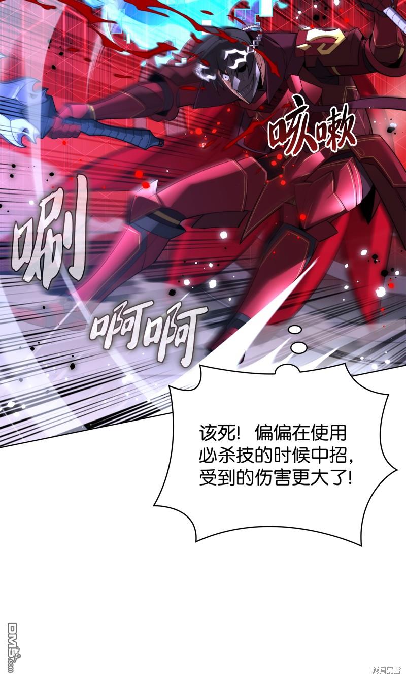 第 48 页