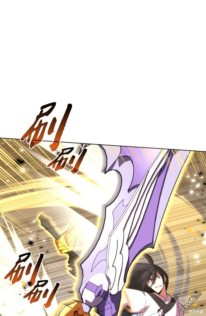 第 57 页