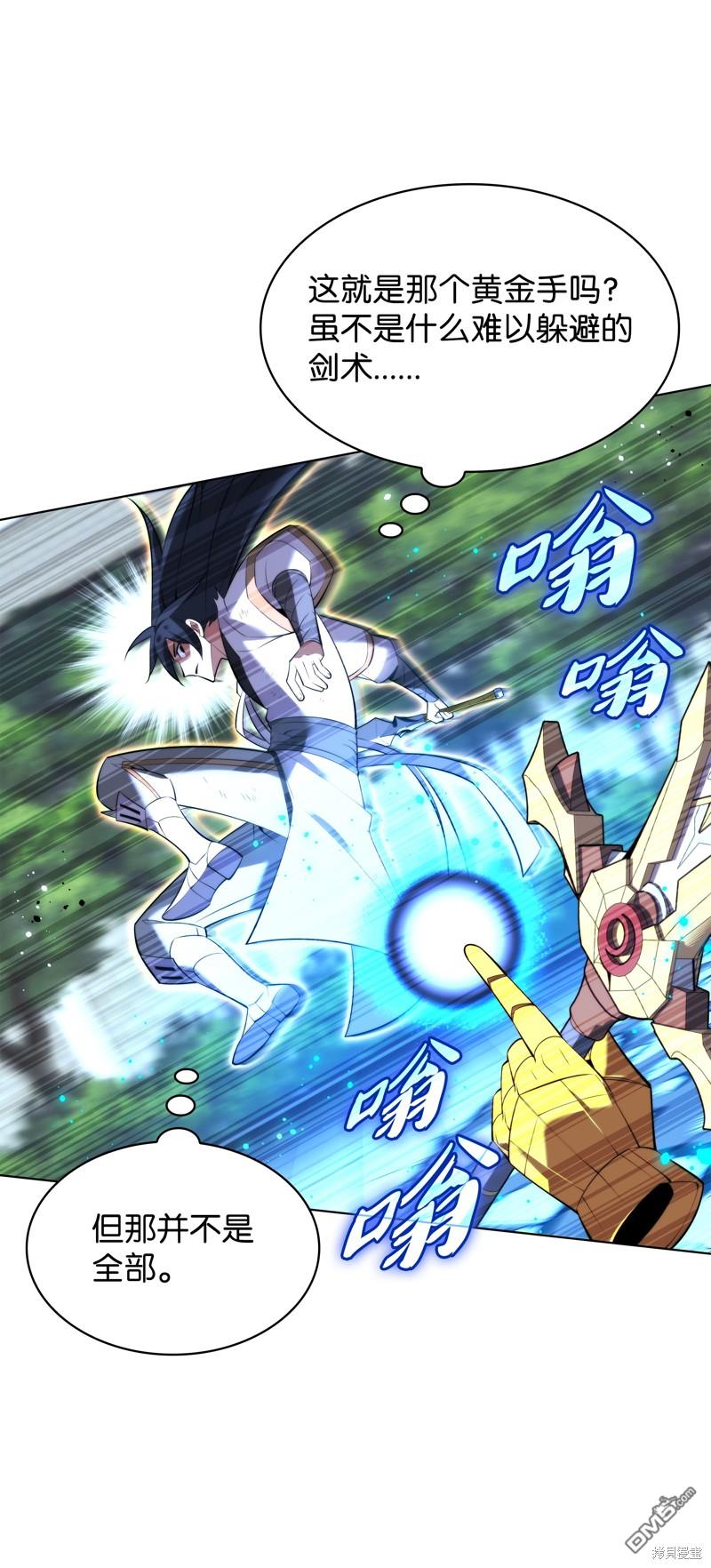 第 59 页