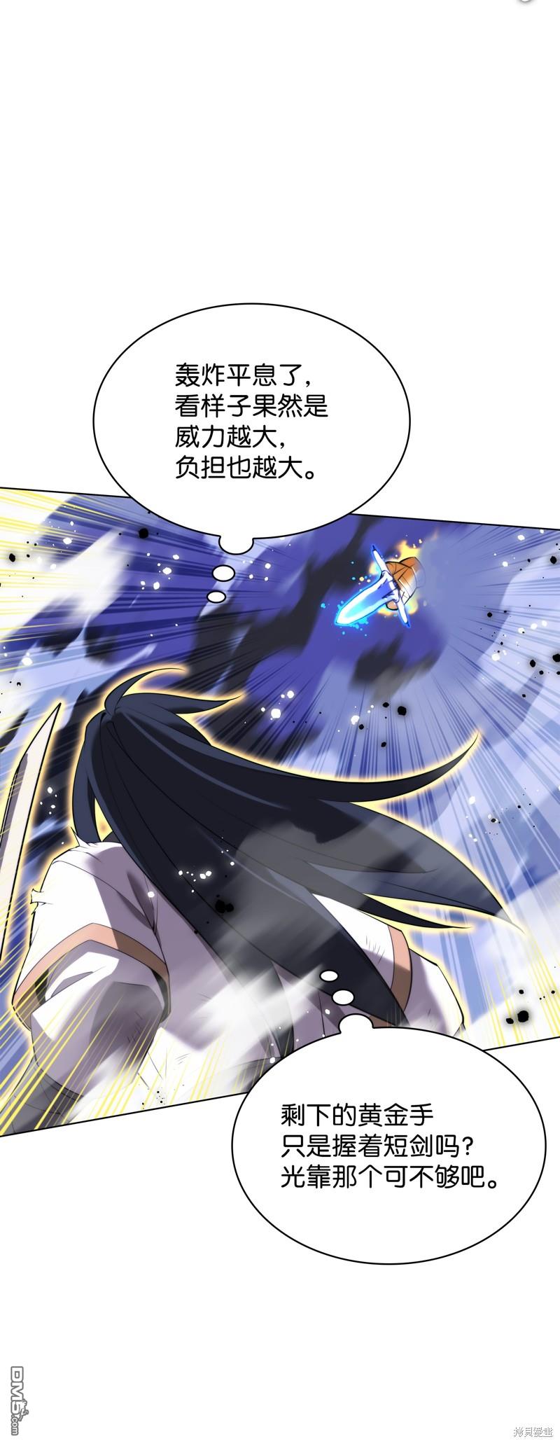 第 63 页