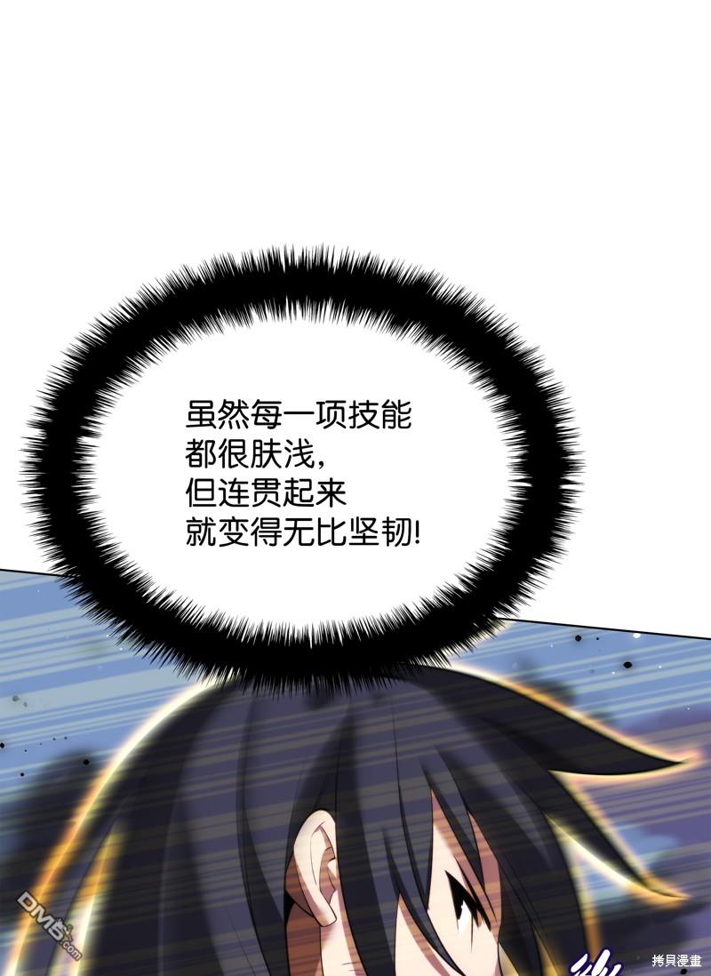 第 66 页