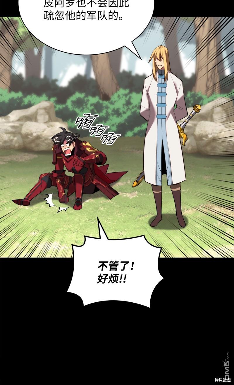 第 72 页