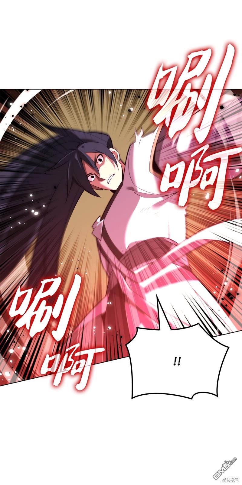 第 79 页