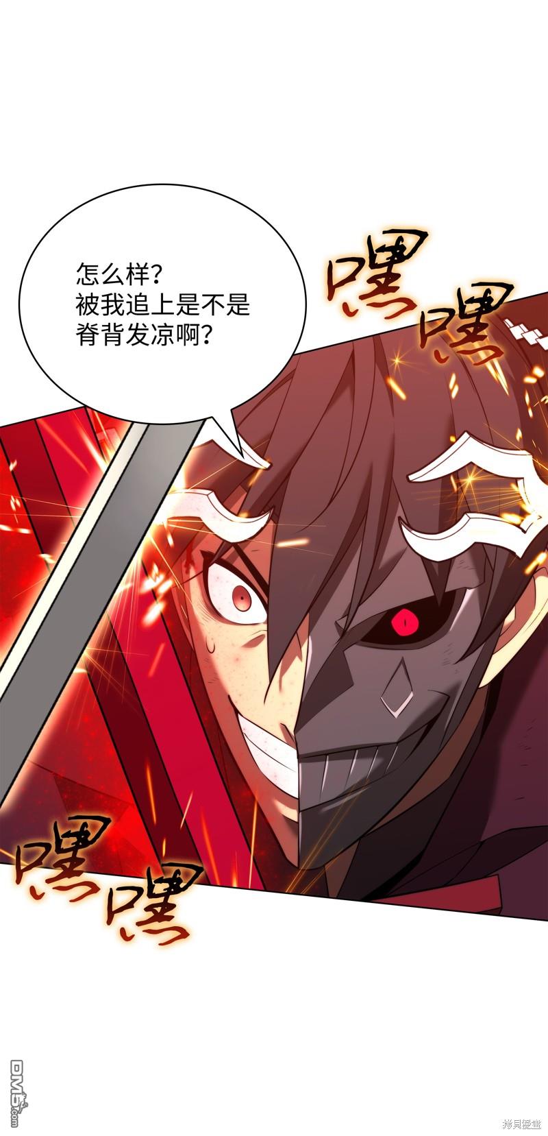 第 84 页