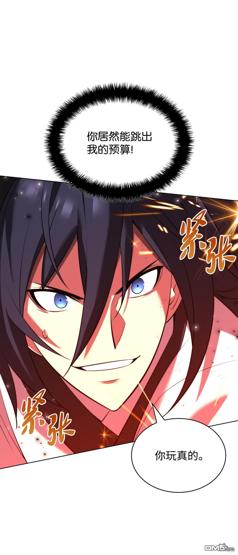 第 85 页
