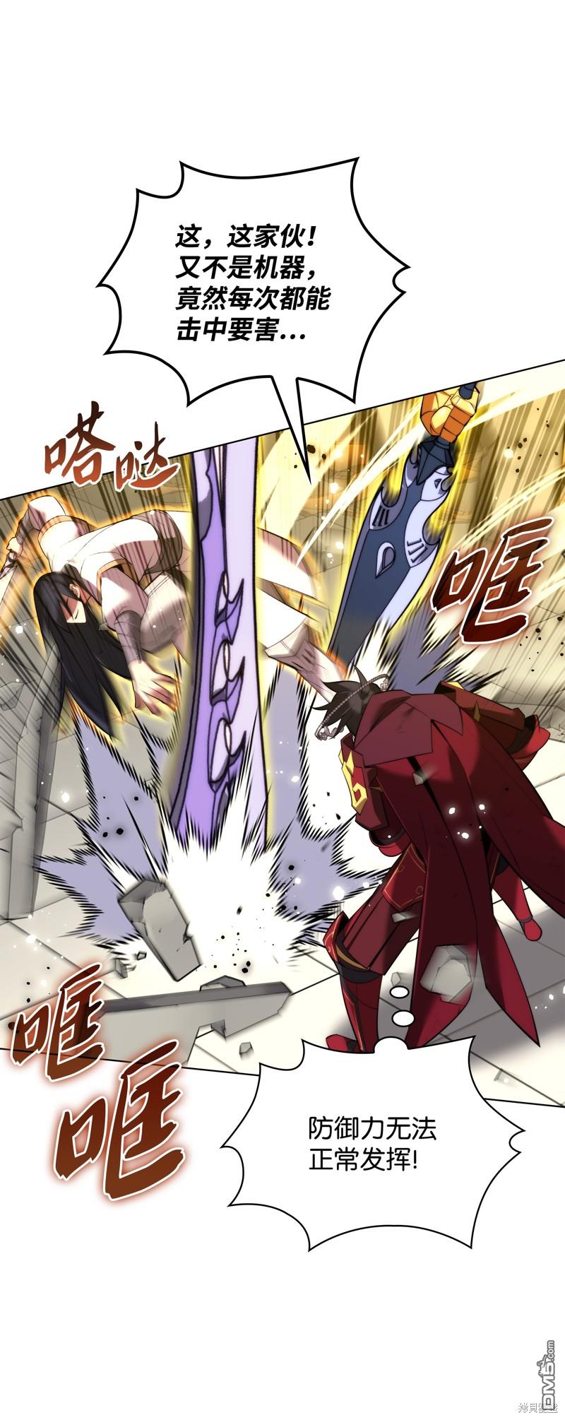 第 89 页