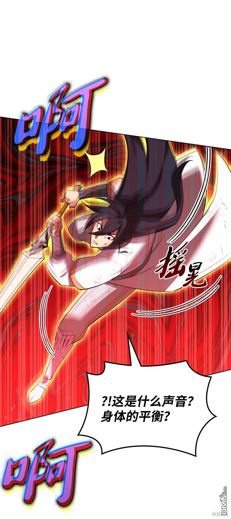 第 98 页