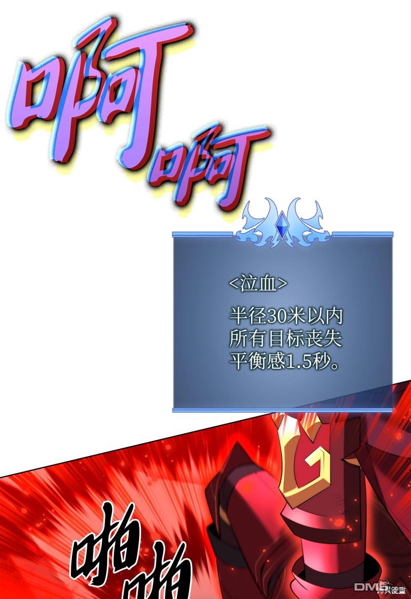 第 99 页