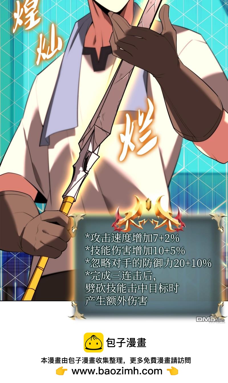 第 100 页