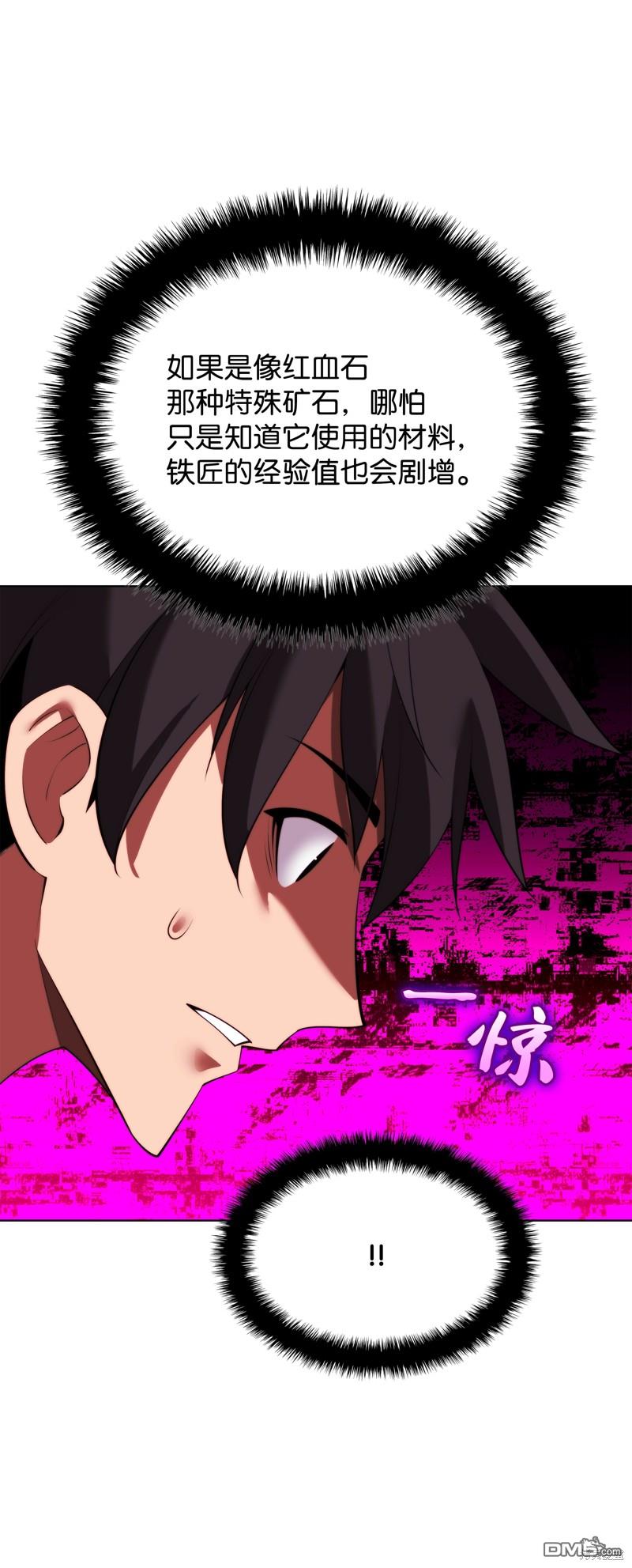 第 105 页