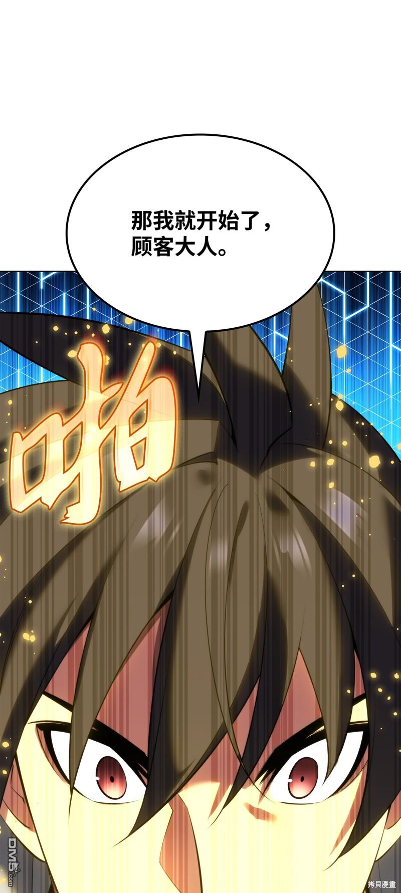 第 115 页