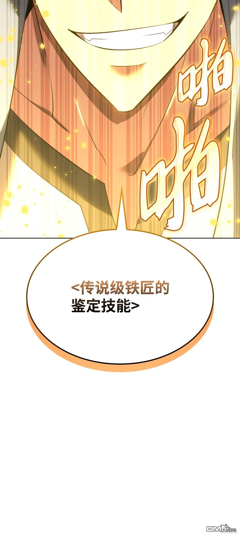 第 116 页