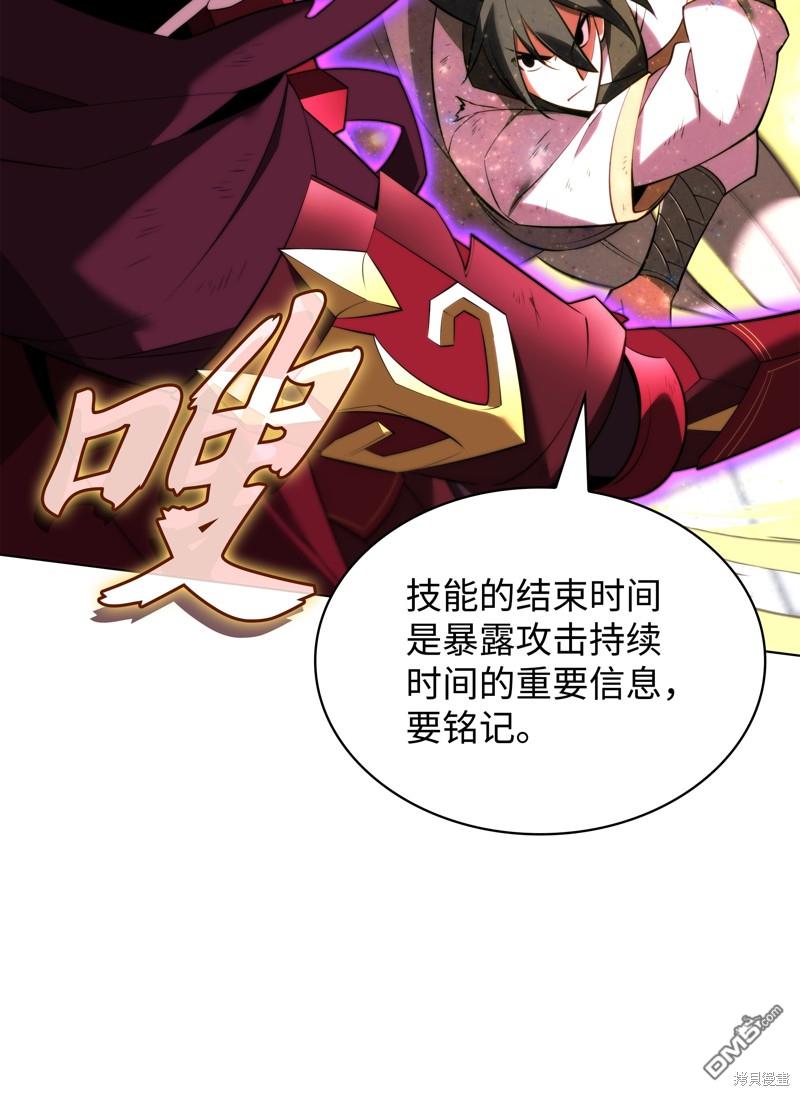 第 47 页