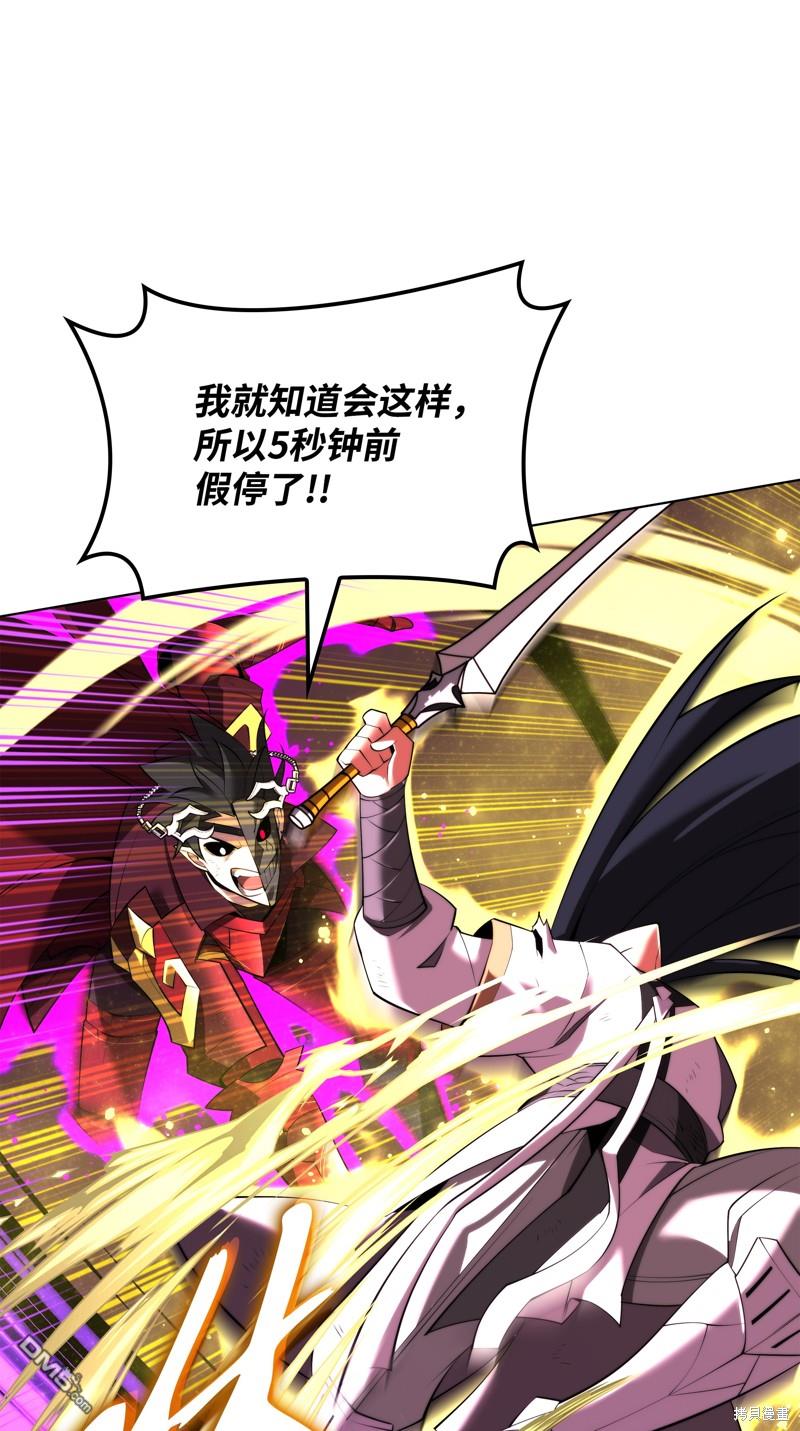 第 49 页