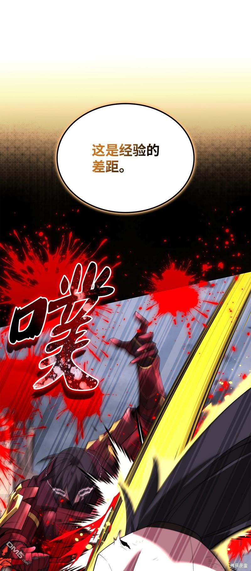 第 53 页
